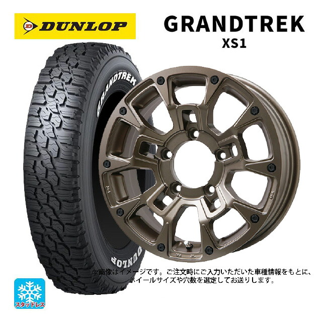 スズキ ジムニーノマド(JC74W)用 215/70R16 100/97N ダンロップ グラントレックXS1 ホワイトレター ビックウェイ ビーラグナス ビーアールディー マットブロンズ 新品スタッドレスタイヤホイール 4本セット|タイヤホイール専門店コニシタイヤ