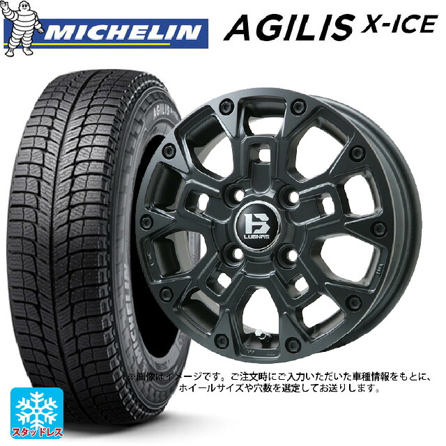 スズキ ジムニーシエラ(74系)用 195/80R15 107/105R ミシュラン 正規品 アジリス エックスアイス # ビックウェイ ビーラグナス ビーアールディー マットブラック 新品スタッドレスタイヤホイール 4本セット