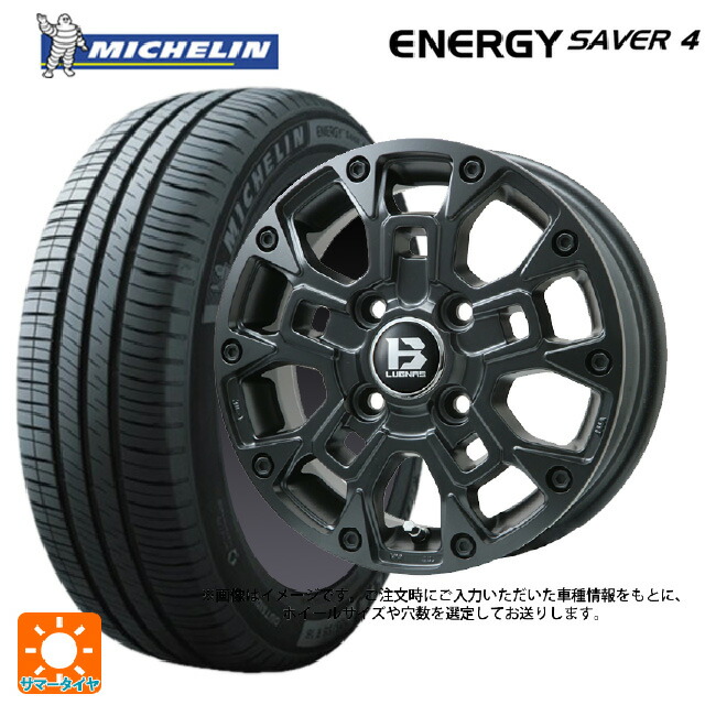 スズキ スイフトスポーツ(ZC33S)用 195/50R16 88V XL ミシュラン 正規品 エナジーセイバー4 ビックウェイ ビーラグナス ビーアールディー マットブラック 新品サマータイヤホイール 4本セット