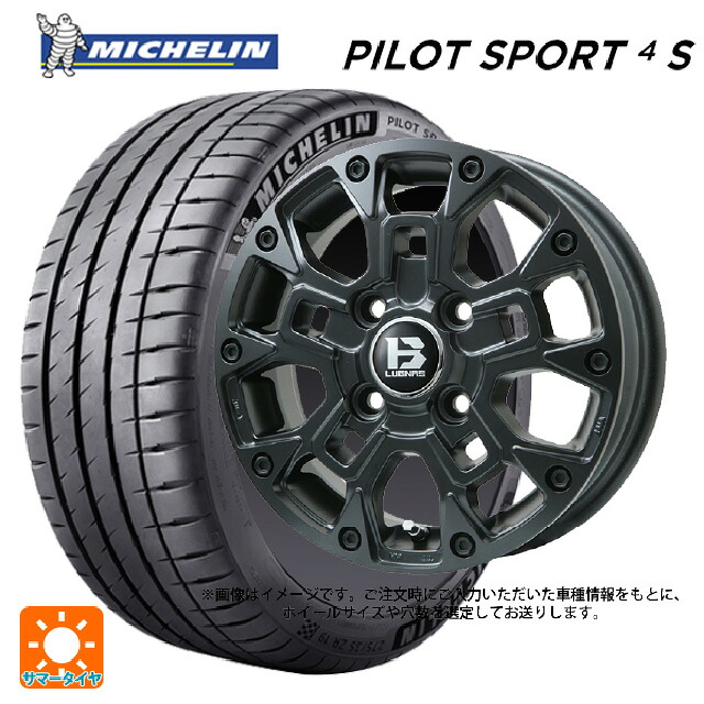 225/45R18 95Y XL ミシュラン 正規品 パイロットスポーツ4S ビックウェイ ビーラグナス ビーアールディー マットブラック 18-7.5J 国産車用 サマータイヤホイール4本セット