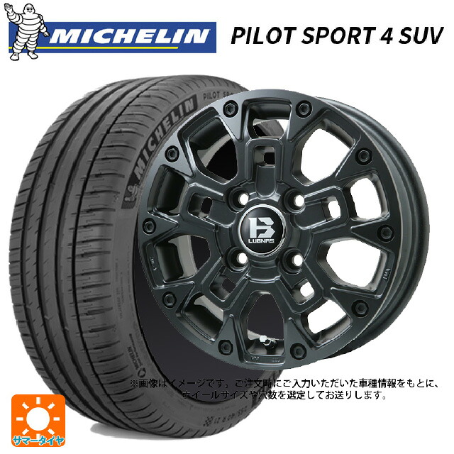 265/60R18 110V ミシュラン 正規品 パイロットスポーツ4SUV ビックウェイ ビーラグナス ビーアールディー マットブラック 18-8J 国産車用 サマータイヤホイール4本セット