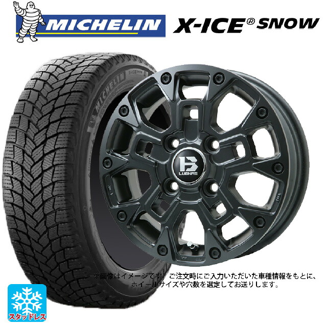 245/50R18 104H XL ミシュラン 正規品 エックスアイス スノー ビックウェイ ビーラグナス ビーアールディー マットブラック 18-7.5J 国産車用 スタッドレスタイヤホイール4本セット