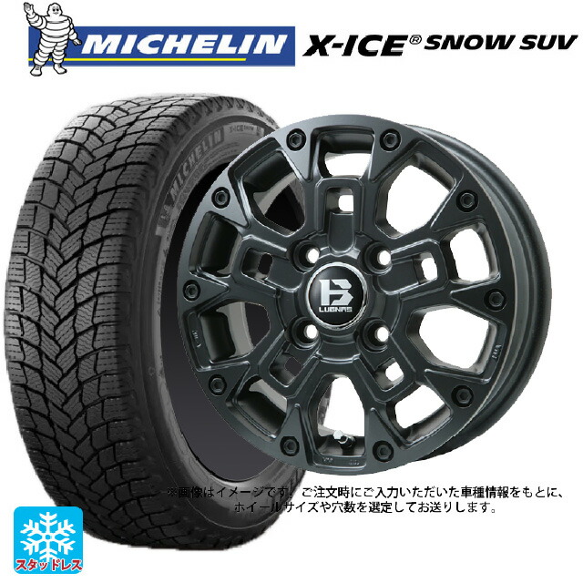 235/55R18 104T XL ミシュラン 正規品 エックスアイス スノー SUV ビックウェイ ビーラグナス ビーアールディー マットブラック 18-7.5J 国産車用 スタッドレスタイヤホイール4本セット