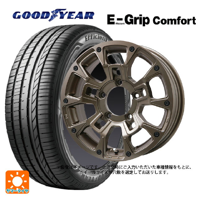 165/55R15 75V グッドイヤー エフィシェントグリップ コンフォート ビックウェイ ビーラグナス ビーアールディー マットブロンズ 15-4.5J 国産車用 サマータイヤホイール4本セット