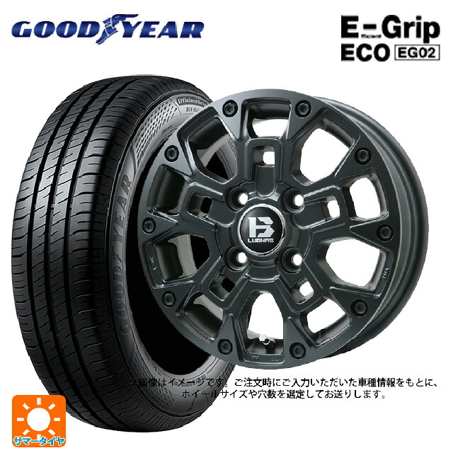215/65R16 98H グッドイヤー エフィシェントグリップ エコ EG02 ビックウェイ ビーラグナス ビーアールディー マットブラック 16-5.5J 国産車用 サマータイヤホイール4本セット