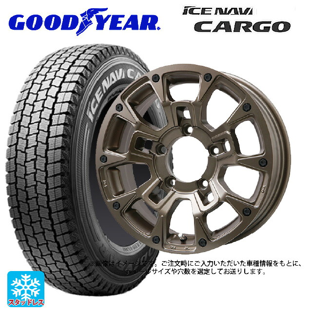 145/80R12 80/78N グッドイヤー アイスナビ カーゴ # ビックウェイ ビーラグナス ビーアールディー マットブロンズ 12-4J 国産車用 スタッドレスタイヤホイール4本セット|タイヤホイール専門店コニシタイヤ