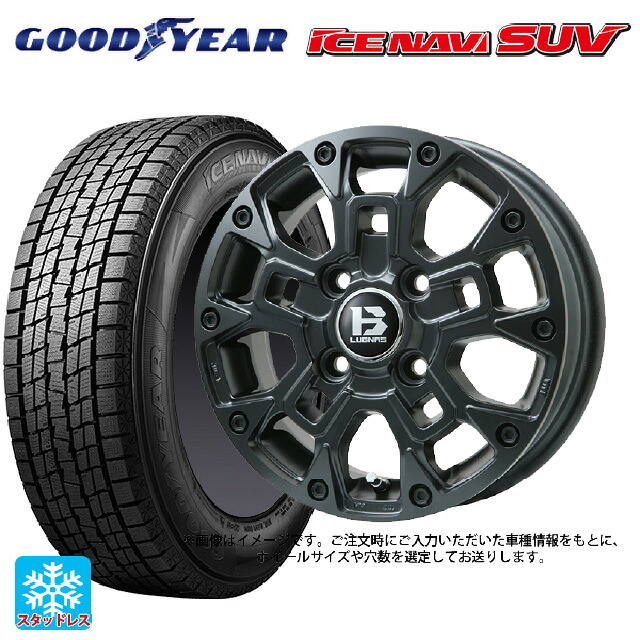 225/60R17 99Q グッドイヤー アイスナビ SUV # ビックウェイ ビーラグナス ビーアールディー マットブラック 17-7J 国産車用 スタッドレスタイヤホイール4本セット｜タイヤホイール専門店コニシタイヤ