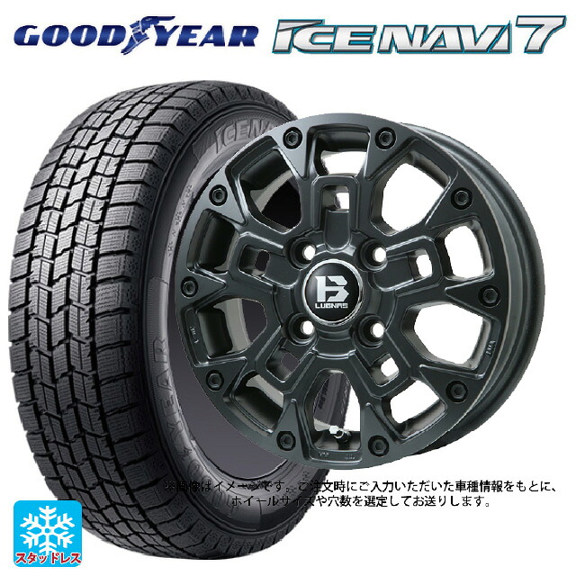 2025年製 205/65R16 95Q グッドイヤー アイスナビ7(数量限定) # ビックウェイ ビーラグナス ビーアールディー マットブラック 16-6.5J 国産車用 スタッドレスタイヤホイール4本セット