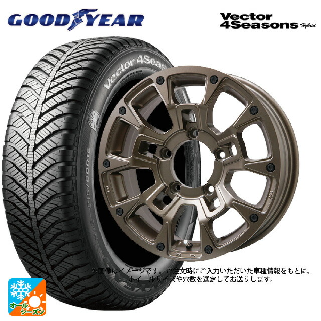 165/50R15 73H グッドイヤー ベクターフォーシーズンズ ハイブリッド ビックウェイ ビーラグナス ビーアールディー マットブロンズ 15-4.5J 国産車用 オールシーズンタイヤホイール4本セット