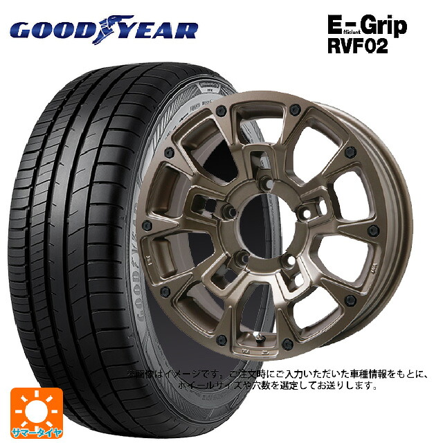 205/60R16 92V グッドイヤー エフィシェントグリップ RVF02 ビックウェイ ビーラグナス ビーアールディー マットブロンズ 16-6.5J 国産車用 サマータイヤホイール4本セット｜タイヤホイール専門店コニシタイヤ