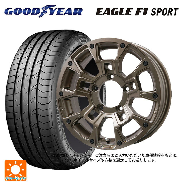 2023年製 235/45R17 94W グッドイヤー イーグルF1 スポーツ # ビックウェイ ビーラグナス ビーアールディー マットブロンズ 17-7J 国産車用 サマータイヤホイール4本セット