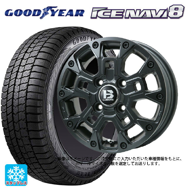 215/65R16 98Q グッドイヤー アイスナビ8 # ビックウェイ ビーラグナス ビーアールディー マットブラック 16-5.5J 国産車用 スタッドレスタイヤホイール4本セット