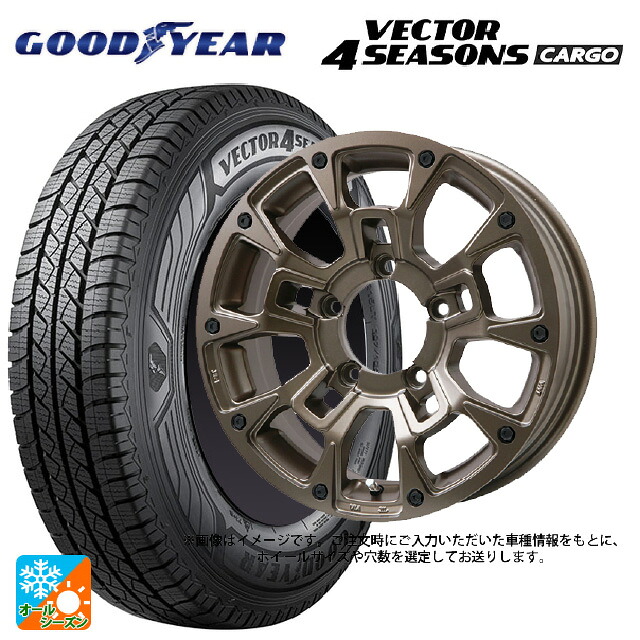 スズキ ジムニーノマド(JC74W)用 195/80R15 107/105N グッドイヤー ベクター4シーズンズ カーゴ ビックウェイ ビーラグナス ビーアールディー マットブロンズ 新品オールシーズンタイヤホイール 4本セット