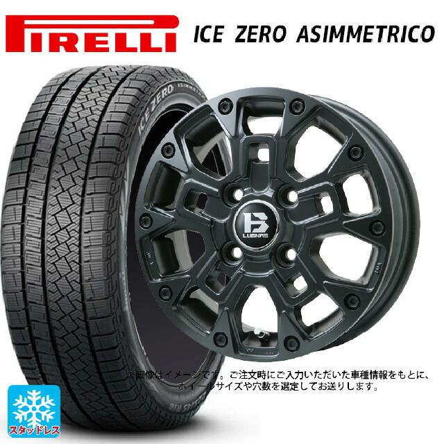 225/60R17 99H ピレリ アイスゼロ アシンメトリコ 正規品 # ビックウェイ ビーラグナス ビーアールディー マットブラック 17-7J 国産車用 スタッドレスタイヤホイール4本セット
