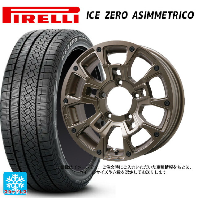 225/60R17 99H ピレリ アイスゼロ アシンメトリコ 正規品 # ビックウェイ ビーラグナス ビーアールディー マットブロンズ 17-7J 国産車用 スタッドレスタイヤホイール4本セット