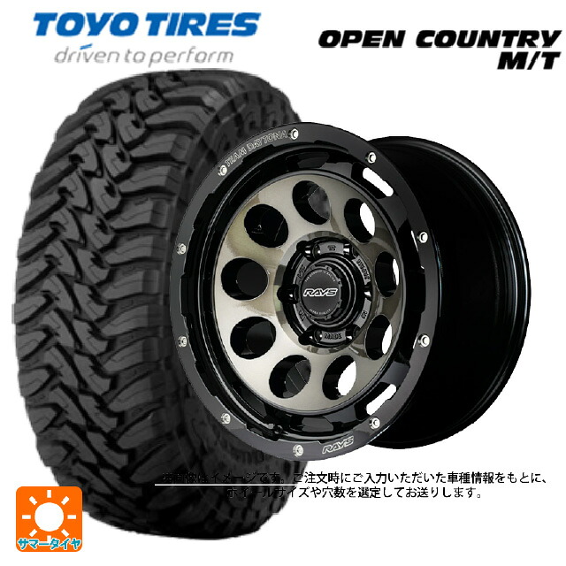 トヨタ ランドクルーザー300(300系)用 275/70R18 125/122P トーヨー オープンカントリー MT ブラックレター # レイズ チームデイトナ D9 BEL 新品サマータイヤホイール 4本セット