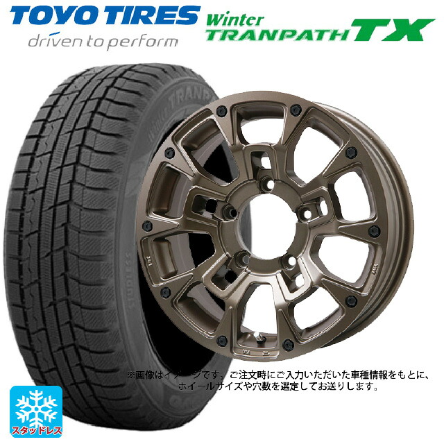 2024年製 165/65R14 79Q トーヨー ウインタートランパス TX # ビックウェイ ビーラグナス ビーアールディー マットブロンズ 14-4.5J 国産車用 スタッドレスタイヤホイール4本セット｜タイヤホイール専門店コニシタイヤ