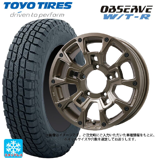 285/70R17 116/113Q トーヨー オブザーブ W/T-R ビックウェイ ビーラグナス ビーアールディー マットブロンズ 17-8J 国産車用 スタッドレスタイヤホイール4本セット|タイヤホイール専門店コニシタイヤ