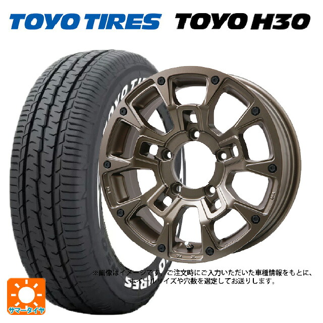 215/65R16 109/107R トーヨー H30 ホワイトレター ビックウェイ ビーラグナス ビーアールディー マットブロンズ 16-5.5J 国産車用 サマータイヤホイール4本セット|タイヤホイール専門店コニシタイヤ