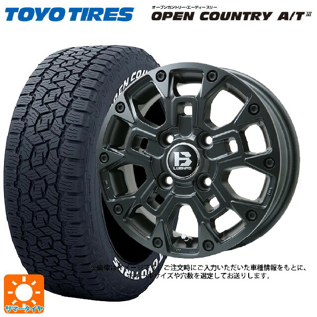 トヨタ ランドクルーザープラド(150系)用 275/55R20 117H XL トーヨー オープンカントリー AT3 ホワイトレター ビックウェイ ビーラグナス ビーアールディー マットブラック 新品サマータイヤホイール 4本セット