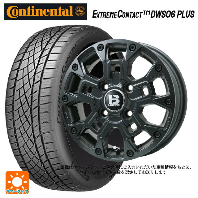225/55R17 97W コンチネンタル エクストリームコンタクト DWS06プラス 正規品 ビックウェイ ビーラグナス ビーアールディー マットブラック 17-7J 国産車用 サマータイヤホイール4本セット|タイヤホイール専門店コニシタイヤ