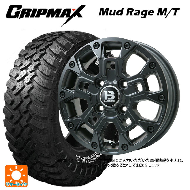 スズキ ジムニーシエラ(74系)用 2022年製 235/70R16 106Q グリップマックス マッドレイジ M/T ホワイトレター ビックウェイ ビーラグナス ビーアールディー マットブラック 新品サマータイヤホイール 4本セット