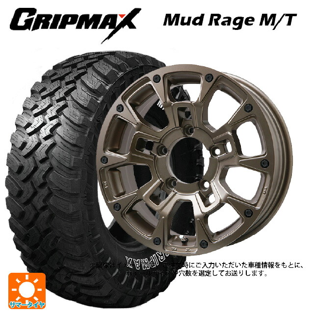 スズキ ジムニーノマド(JC74W)用 2022年製 235/70R16 106Q グリップマックス マッドレイジ M/T ホワイトレター ビックウェイ ビーラグナス ビーアールディー マットブロンズ 新品サマータイヤホイール 4本セット