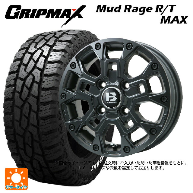 2024年製 185/85R16 105/103Q グリップマックス マッドレイジ RTマックス ホワイトレター # ビックウェイ ビーラグナス ビーアールディー マットブラック 16-5.5J 国産車用 サマータイヤホイール4本セット|タイヤホイール専門店コニシタイヤ