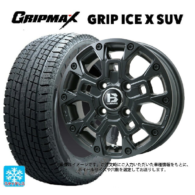 ミツビシ デリカD5(CV1系)用 225/60R18 104H XL グリップマックス グリップアイスX SUV ブラックレター # ビックウェイ ビーラグナス ビーアールディー マットブラック 新品スタッドレスタイヤホイール 4本セット|タイヤホイール専門店コニシタイヤ
