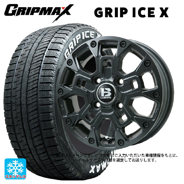 2024年製 205/60R16 96T XL グリップマックス グリップアイスX ホワイトレター # ビックウェイ ビーラグナス ビーアールディー マットブラック 16-6.5J 国産車用 スタッドレスタイヤホイール4本セット｜タイヤホイール専門店コニシタイヤ