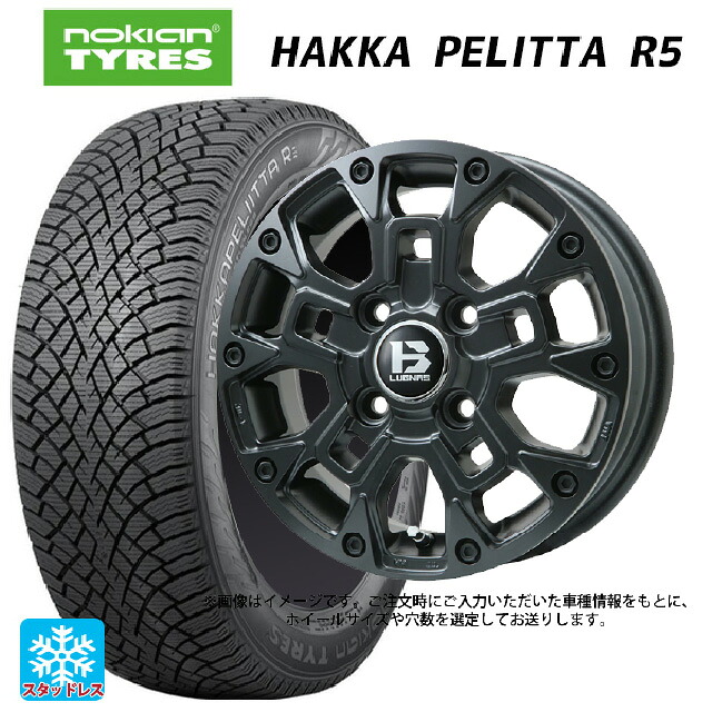 2022年製 245/45R18 100T XL ノキアン ハッカペリッタR5(数量限定) ビックウェイ ビーラグナス ビーアールディー マットブラック 18-7.5J 国産車用 スタッドレスタイヤホイール4本セット|タイヤホイール専門店コニシタイヤ