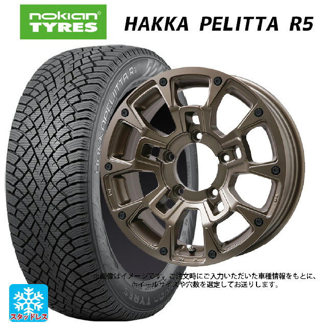 2022年製 245/45R18 100T XL ノキアン ハッカペリッタR5(数量限定) ビックウェイ ビーラグナス ビーアールディー マットブロンズ 18-7.5J 国産車用 スタッドレスタイヤホイール4本セット|タイヤホイール専門店コニシタイヤ