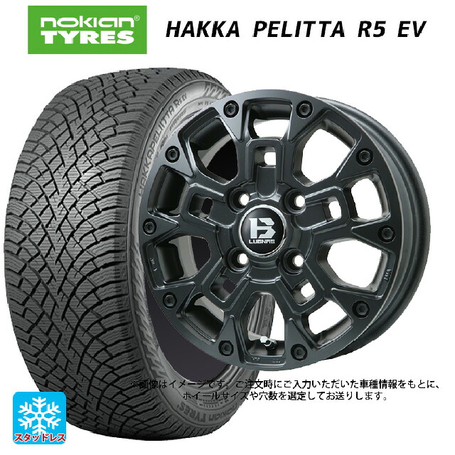 トヨタ bZ4X(11/15系)用 235/60R18 107R XL ノキアン ハッカペリッタR5 EV ビックウェイ ビーラグナス ビーアールディー マットブラック 新品スタッドレスタイヤホイール 4本セット