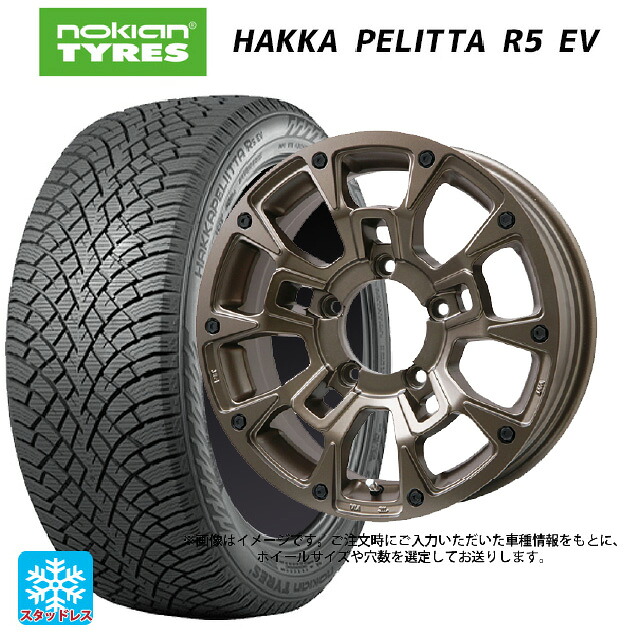 トヨタ bZ4X(11/15系)用 235/60R18 107R XL ノキアン ハッカペリッタR5 EV ビックウェイ ビーラグナス ビーアールディー マットブロンズ 新品スタッドレスタイヤホイール 4本セット