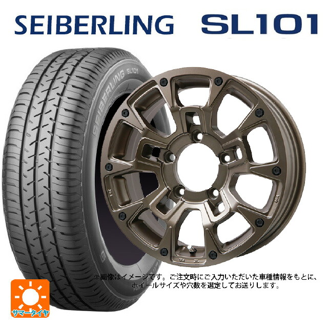 215/65R16 98S セイバーリング セイバーリング SL101(ブリヂストン工場生産） ビックウェイ ビーラグナス ビーアールディー マットブロンズ 16-6.5J 国産車用 サマータイヤホイール4本セット
