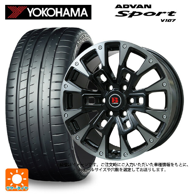 225/40R18 92Y XL ヨコハマ アドバンスポーツ V107 正規品 ビックウェイ ビーラグナス ビーアールディー ブラックポリッシュ/ブラッククリア 18-7.5J 国産車用 サマータイヤホイール4本セット｜タイヤホイール専門店コニシタイヤ