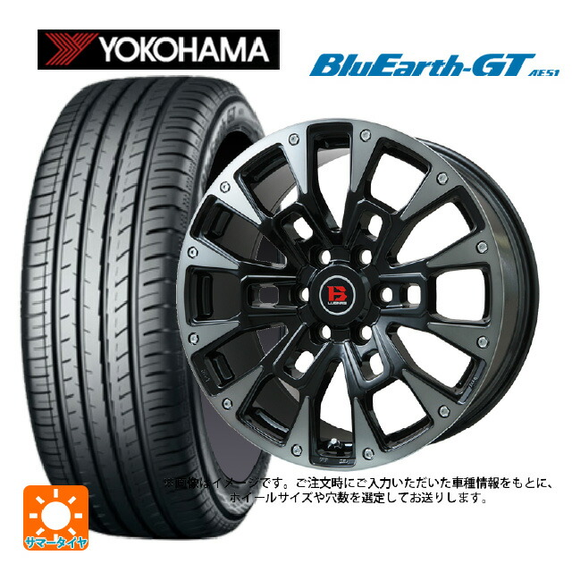 205/65R16 95H ヨコハマ ブルーアースGT AE51 # ビックウェイ ビーラグナス ビーアールディー ブラックポリッシュ/ブラッククリア 16-6.5J 国産車用 サマータイヤホイール4本セット｜タイヤホイール専門店コニシタイヤ