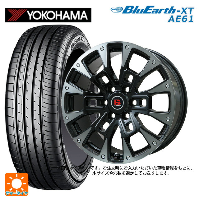 225/50R18 95V ヨコハマ ブルーアースXT AE61 ビックウェイ ビーラグナス ビーアールディー ブラックポリッシュ/ブラッククリア 18-7.5J 国産車用 サマータイヤホイール4本セット