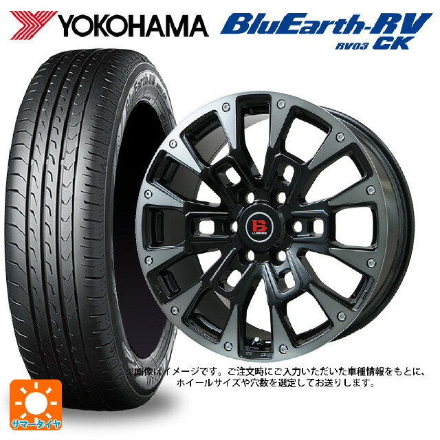 165/70R14 81H ヨコハマ ブルーアース RV03CK ビックウェイ ビーラグナス ビーアールディー ブラックポリッシュ/ブラッククリア 14-4.5J 国産車用 サマータイヤホイール4本セット｜タイヤホイール専門店コニシタイヤ