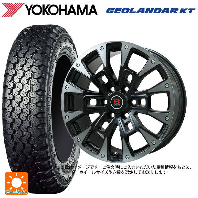 145/80R12 80/78N ヨコハマ ジオランダー KT Y828C 正規品 # ビックウェイ ビーラグナス ビーアールディー ブラックポリッシュ/ブラッククリア 12-4J 国産車用 サマータイヤホイール4本セット|タイヤホイール専門店コニシタイヤ