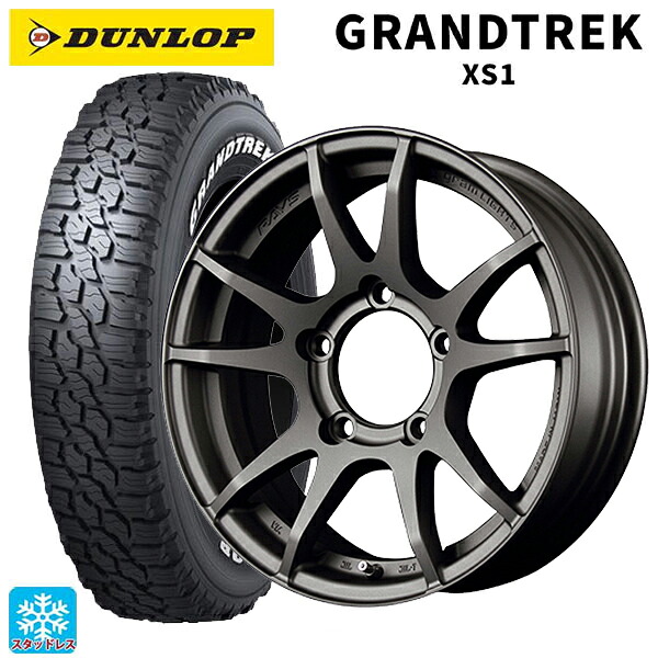 2024年製 215/70R16 100/97N ダンロップ グラントレックXS1 ホワイトレター # レイズ グラムライツ 57JV MF 16-5.5J 国産車用 スタッドレスタイヤホイール4本セット
