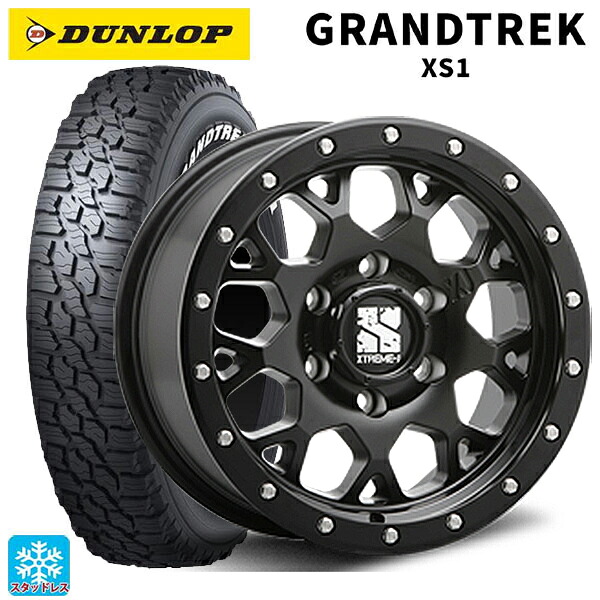 2024年製 215/70R16 100/97N ダンロップ グラントレックXS1 ホワイトレター # エムエルジェイ エクストリームJ XJ04 Satin Black 16-7J 国産車用 スタッドレスタイヤホイール4本セット
