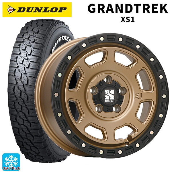 2024年製 215/70R16 100/97N ダンロップ グラントレックXS1 ホワイトレター # エムエルジェイ エクストリームJ XJ07 Matte Bronze　BKRim 16-5.5J 国産車用 スタッドレスタイヤホイール4本セット