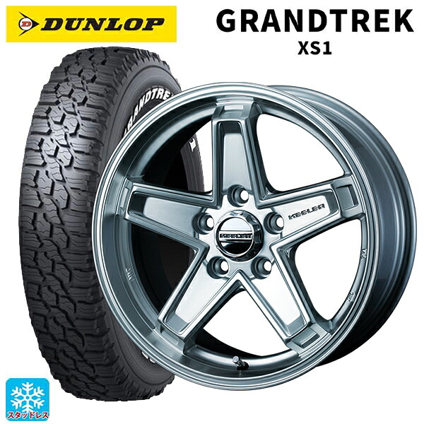 2024年製 215/70R16 100/97N ダンロップ グラントレックXS1 ホワイトレター # ウェッズ キーラー タクティクス ハイパーシルバー 16-7J 国産車用 スタッドレスタイヤホイール4本セット