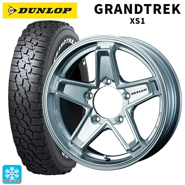 2024年製 215/70R16 100/97N ダンロップ グラントレックXS1 ホワイトレター # ウェッズ キーラー タクティクス ハイパーシルバー 16-5.5J 国産車用 スタッドレスタイヤホイール4本セット