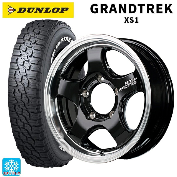 2024年製 215/70R16 100/97N ダンロップ グラントレックXS1 ホワイトレター # エムアイディー MIDレーシング R05HC for ジムニー ブラックリムポリッシュ 16-5.5J 国産車用 スタッドレスタイヤホイール4本セット 90,266円