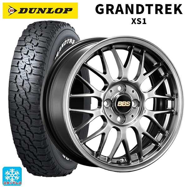 215/70R16 100/97N ダンロップ グラントレックXS1 ホワイトレター BBS RG-F DB 16-6.5J 国産車用 スタッドレスタイヤホイール4本セット|タイヤホイール専門店コニシタイヤ