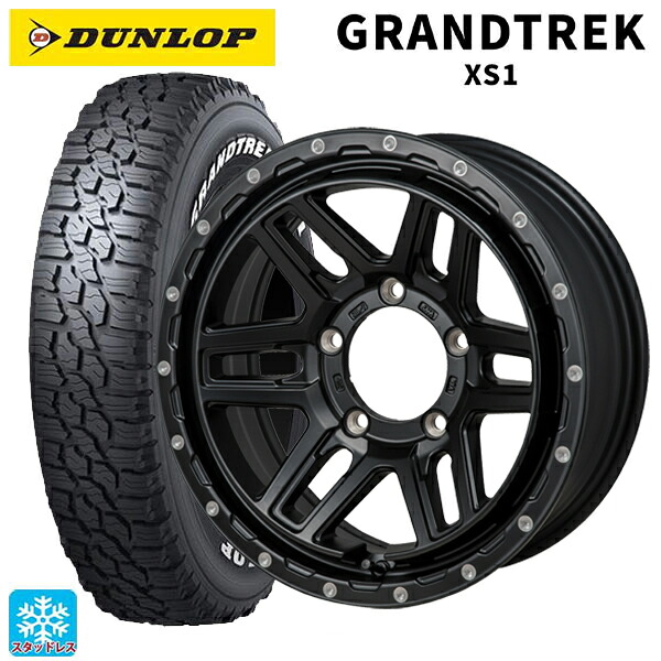 215/70R16 100/97N ダンロップ グラントレックXS1 ホワイトレター ジャパン三陽 ハイブロック エルデ Satin Black/Milling 16-5.5J 国産車用 スタッドレスタイヤホイール4本セット|タイヤホイール専門店コニシタイヤ