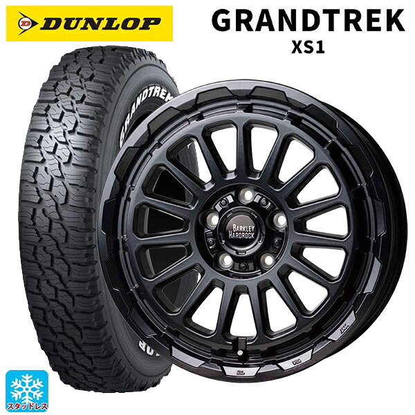 2024年製 215/70R16 100/97N ダンロップ グラントレックXS1 ホワイトレター # ホットスタッフ バークレイハードロック リザード GB 16-7J 国産車用 スタッドレスタイヤホイール4本セット