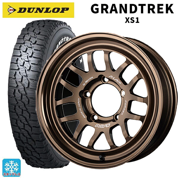 185/85R16 105/103L ダンロップ グラントレックXS1 ホワイトレター レイズ A LAP(エーラップ) 07X BR 16-5.5J 国産車用 スタッドレスタイヤホイール4本セット|タイヤホイール専門店コニシタイヤ